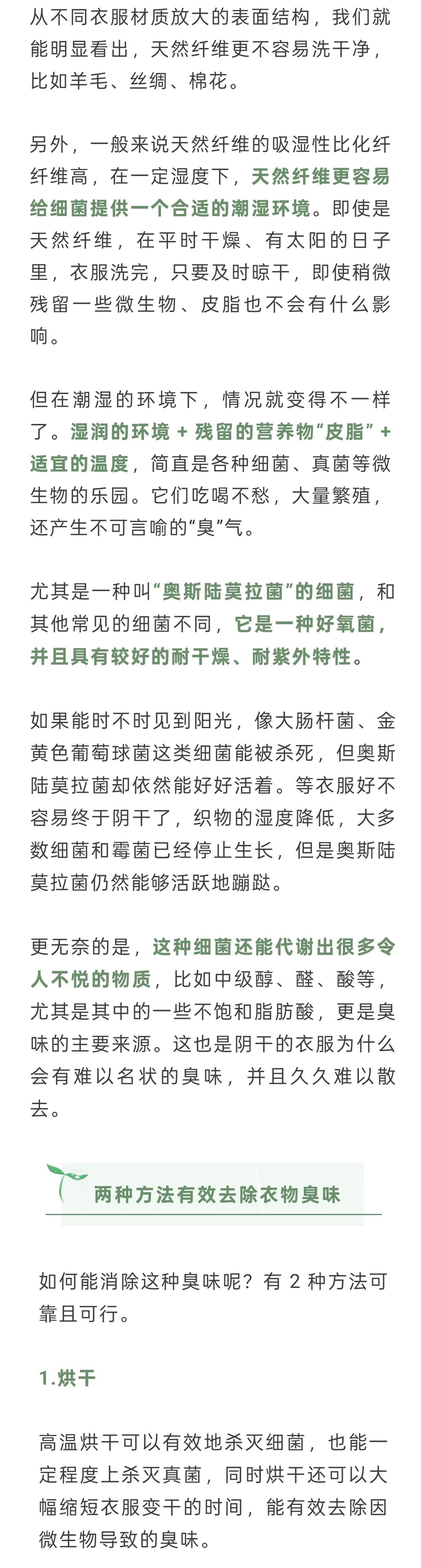 光影魔术手拼图1.jpg