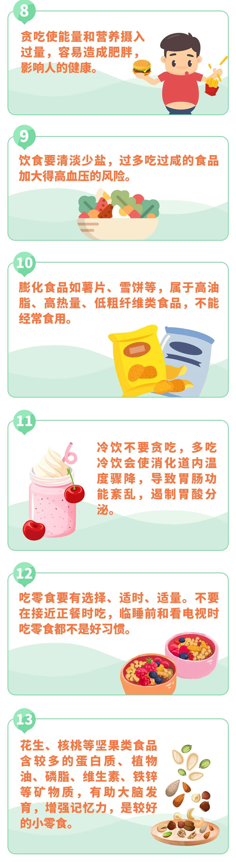 光影魔术手拼图2.jpg