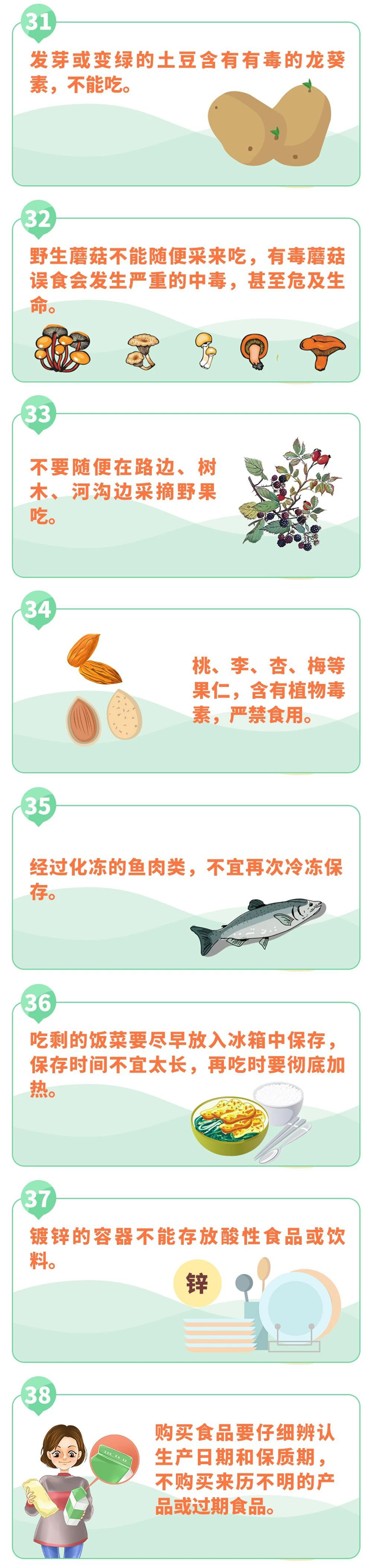 光影魔术手拼图6.jpg