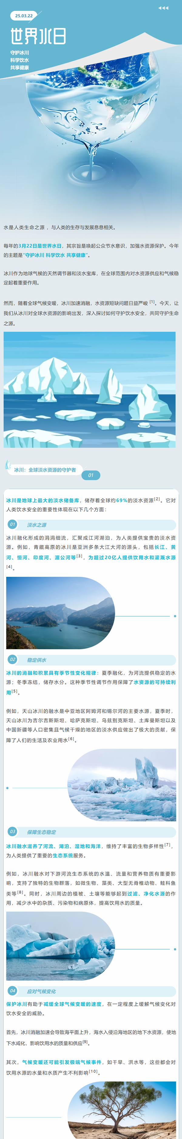 666_副本.png