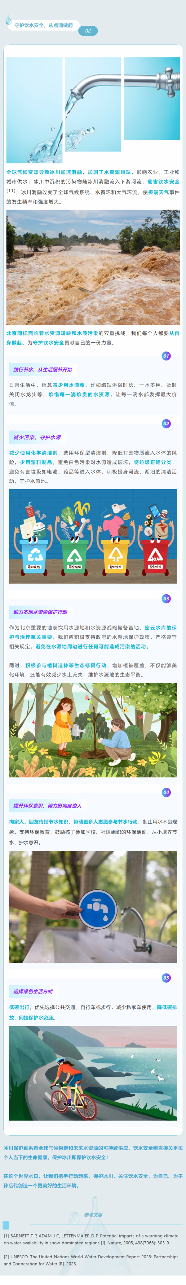777_副本.png