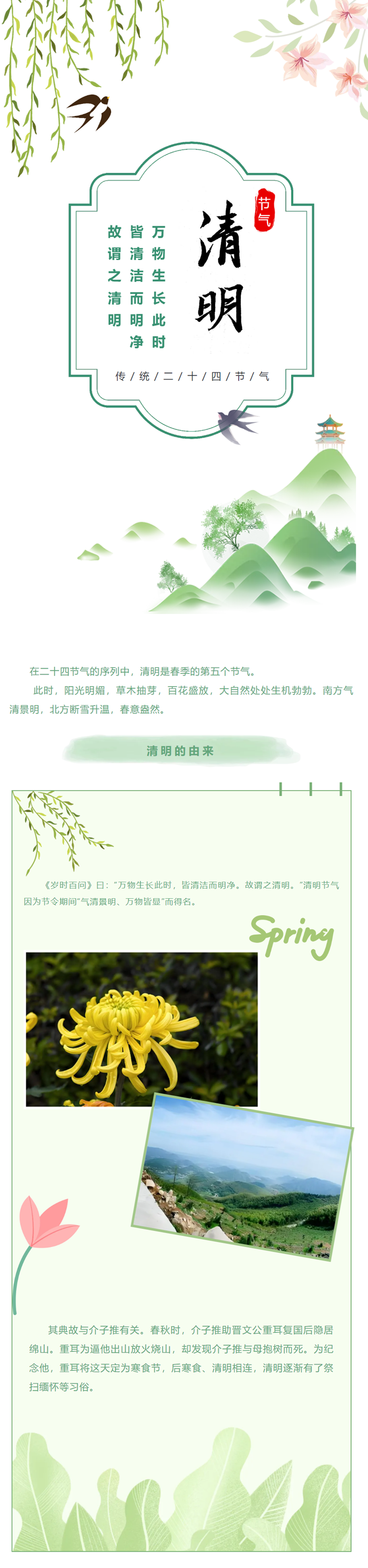 1111_副本.png