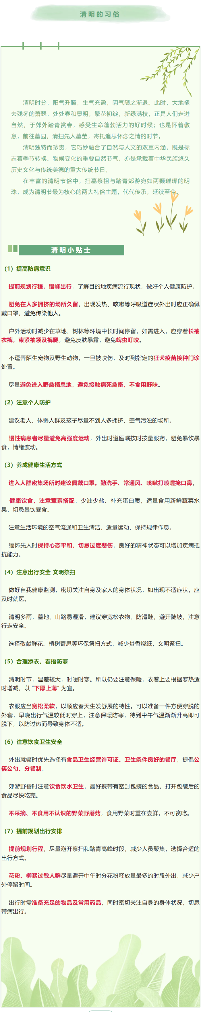 2222_副本.png