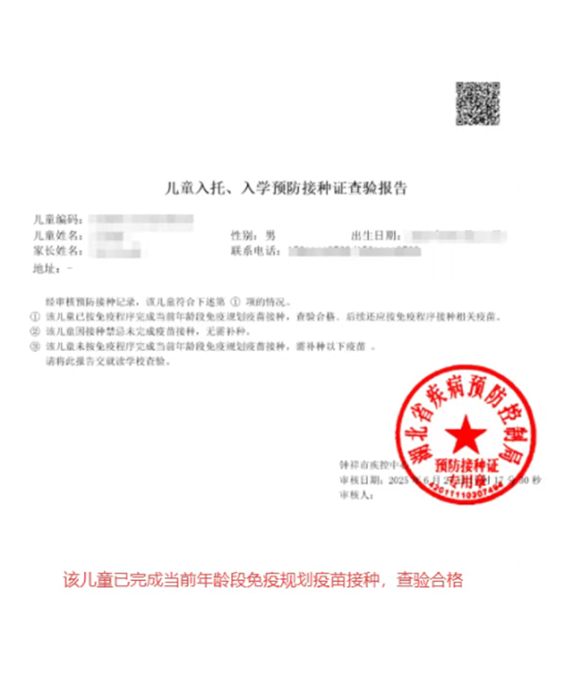图片6.png