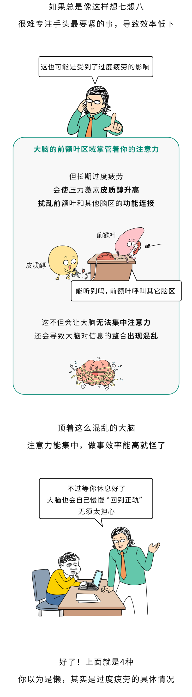 77_副本.png