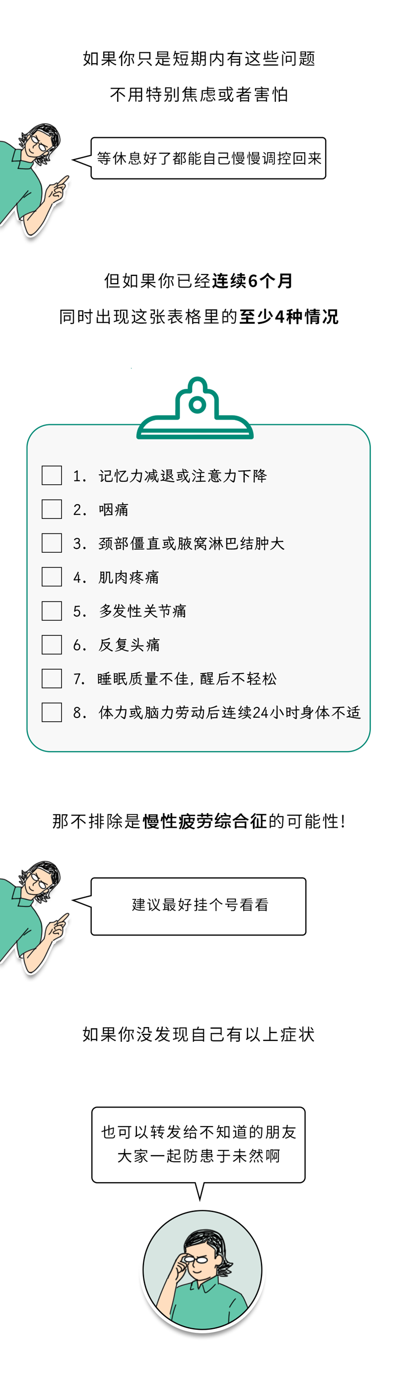 88_副本.png