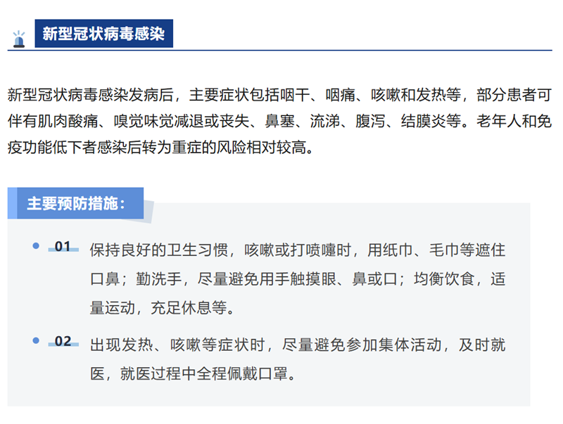 888_副本.png