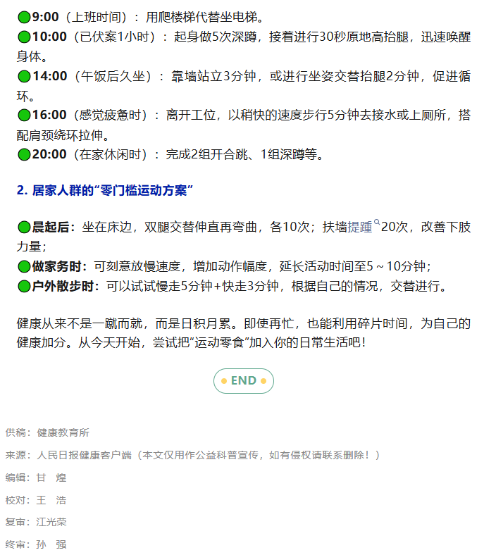 1762761496147037.png 6.png