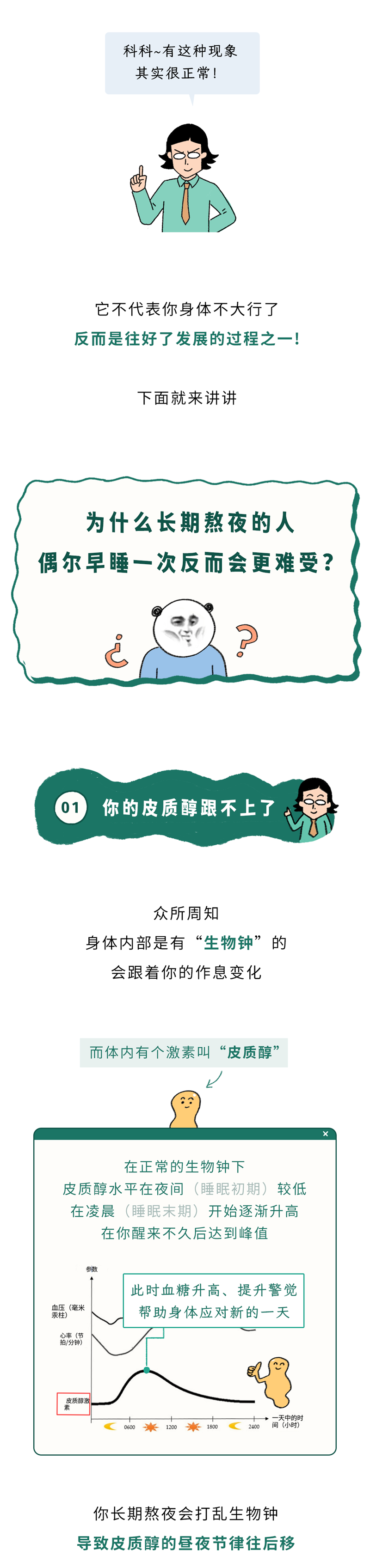 1764904131931817.png 2.png