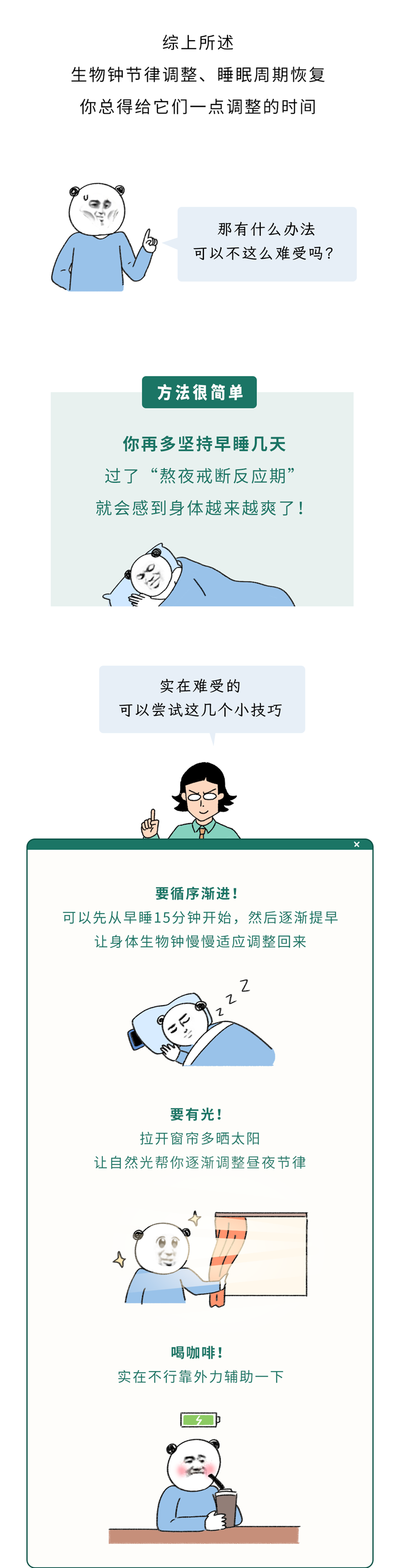 1764904170190058.png 7.png