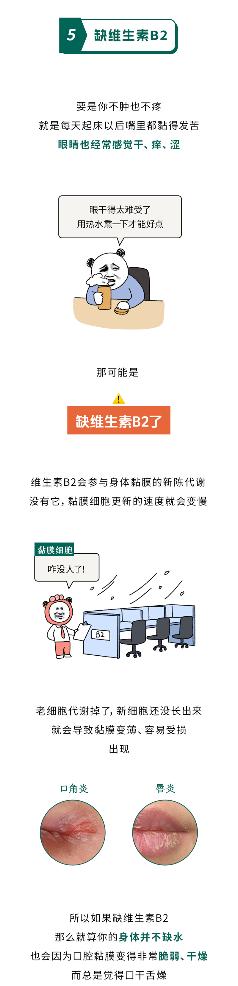 1765242271403362.png 10.png