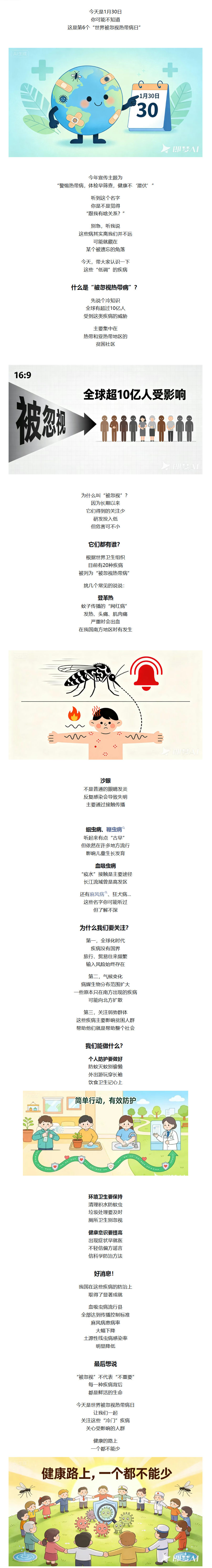 1769744348508209.png 11.png