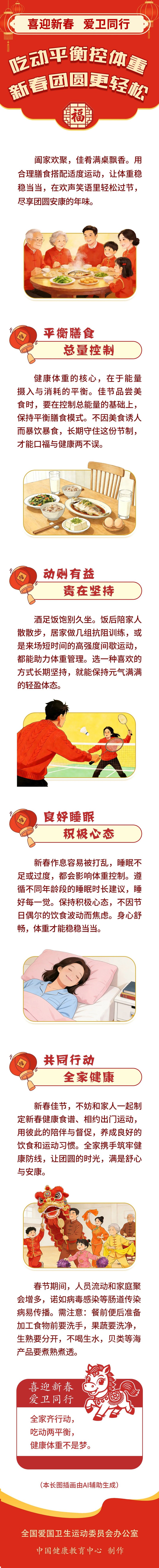 1770171366887352.jpg 1.jpg