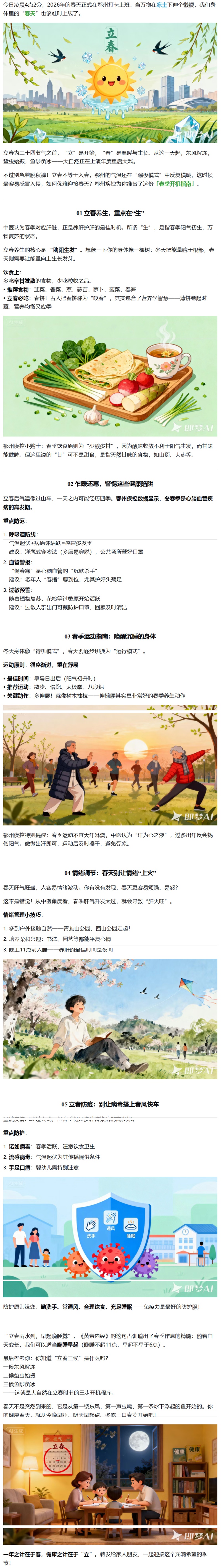 1770171960154347.jpg 11111.jpg