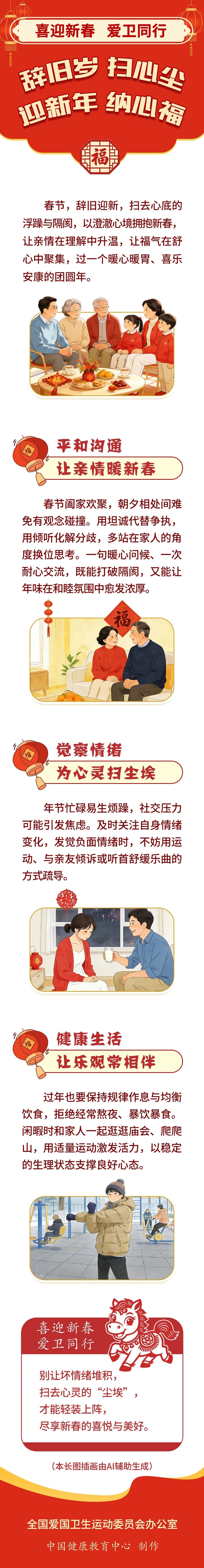 1770361475721194.jpg 1.jpg