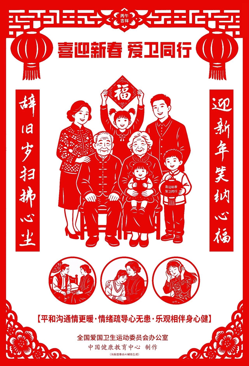 1770361481857953.jpg 2.jpg