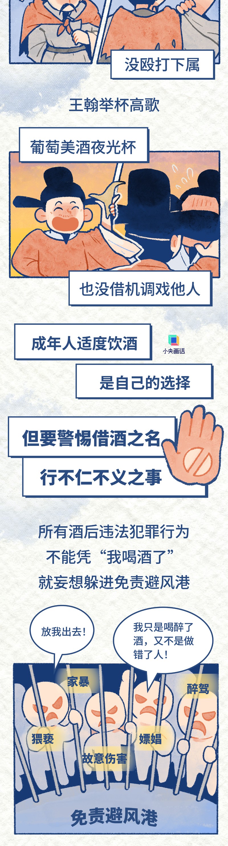 1773020129781865.jpg 10.jpg