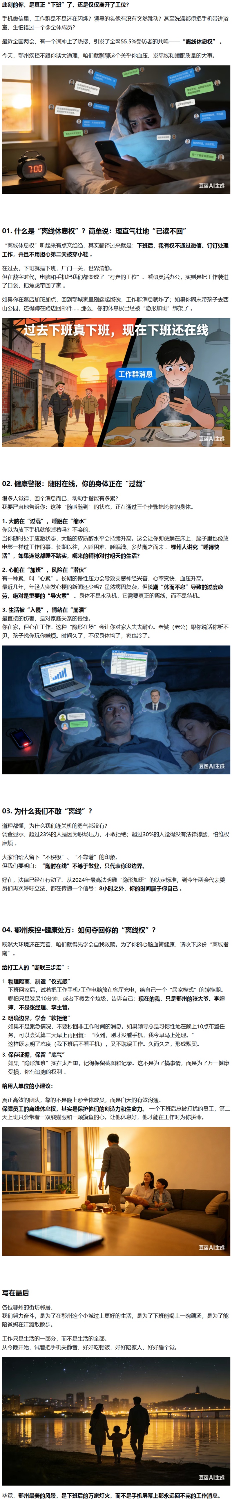 1773039916984879.jpg 2.jpg