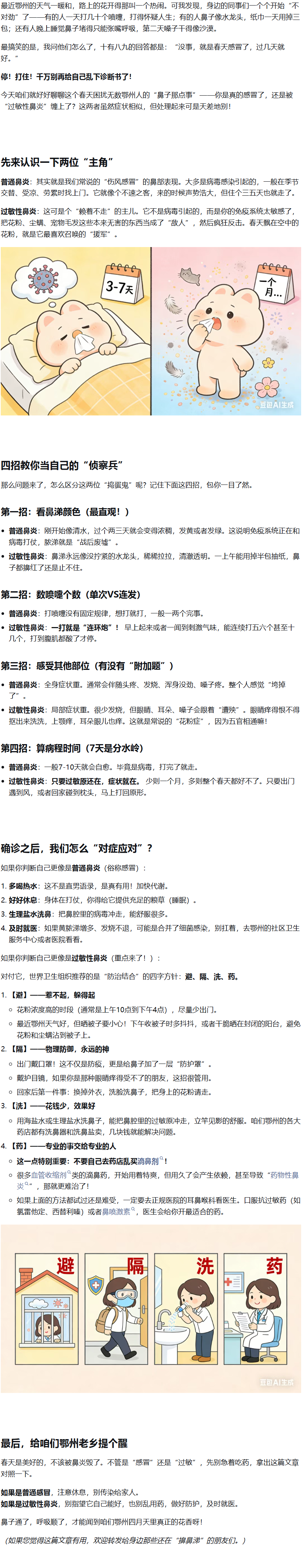 1773213134844134.png 1.png