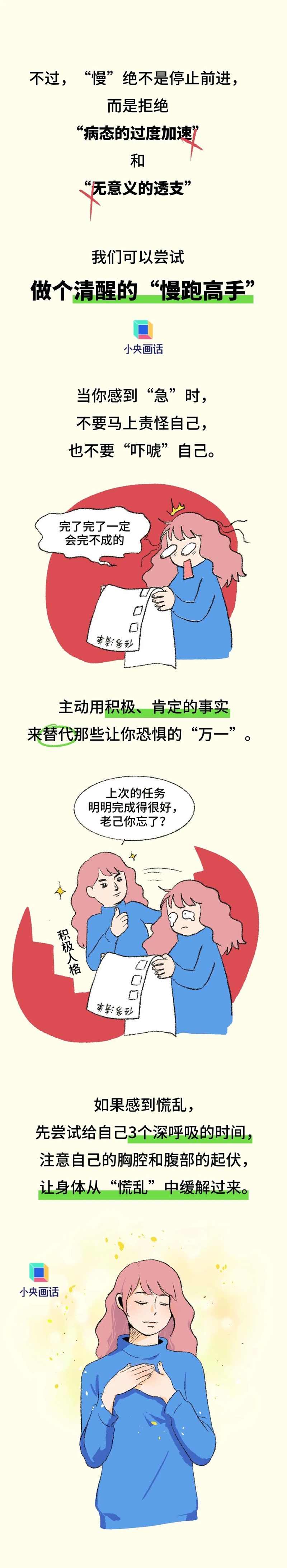 1773364421420218.jpg 66.jpg