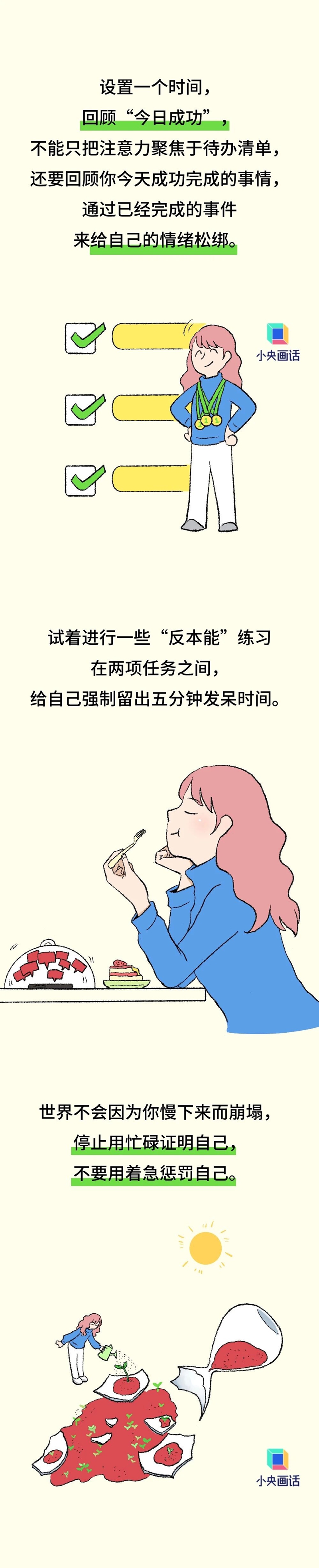 1773364428732993.jpg 77.jpg