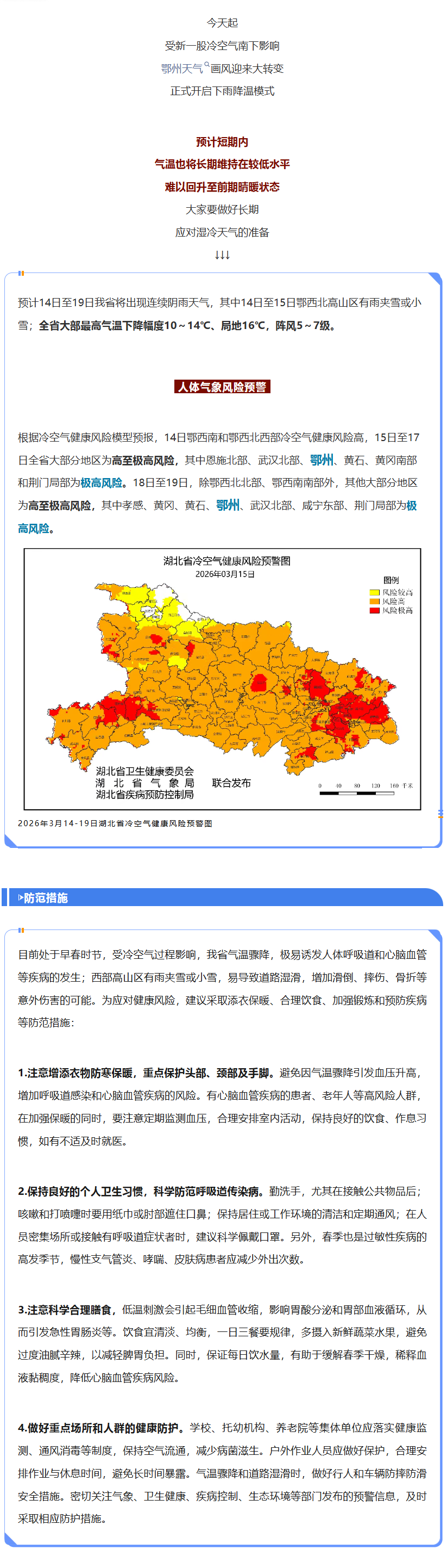 1773621856397696.png 111.png