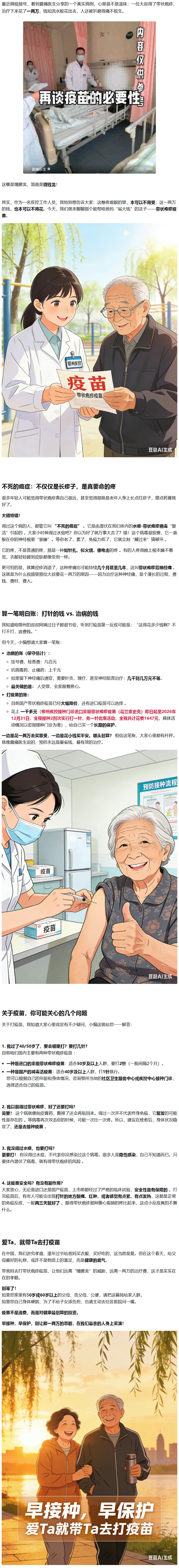 1773988500949550.jpg 222.jpg