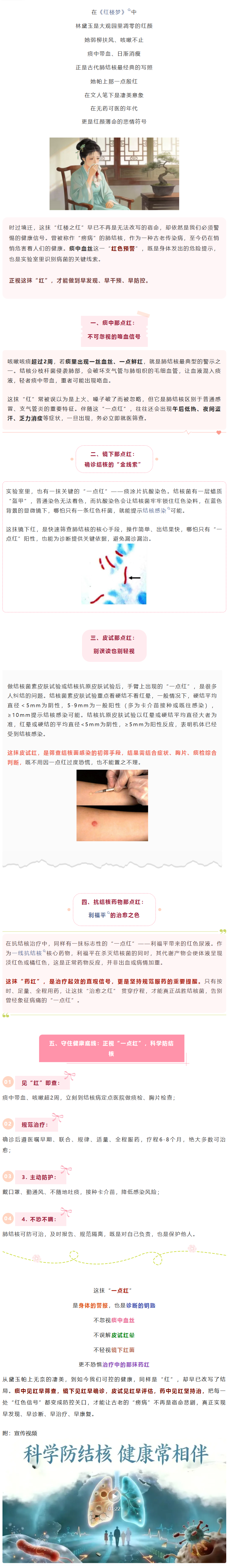 1774235125965907.png 11.png