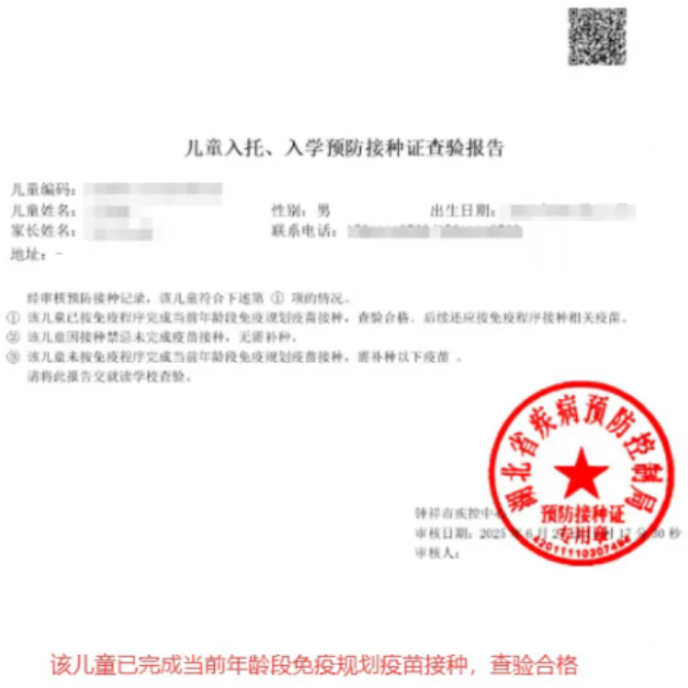 1783928766316787.png 图片5.png