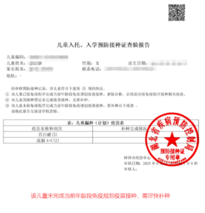 1783928774935709.png 图片6.png