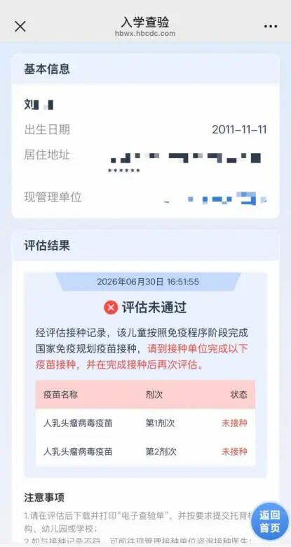 1783928784814205.png 图片7.png