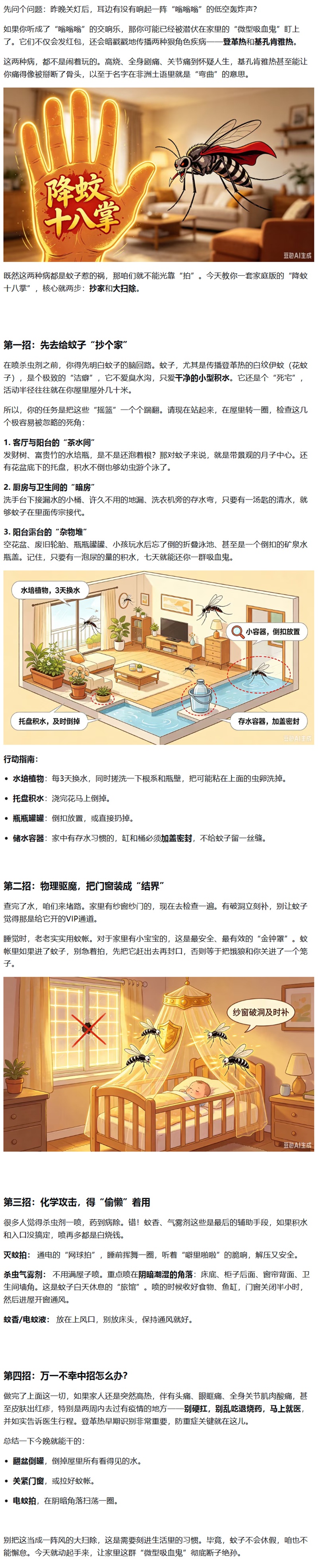 QQ截图20260805170524.jpg