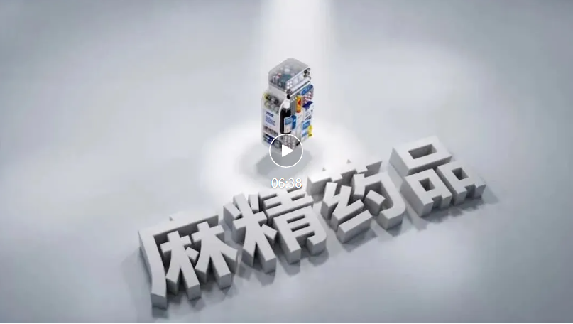 QQ20260810-083843.png