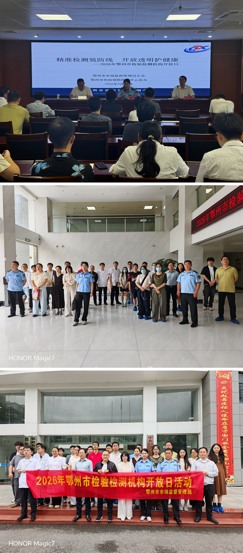 光影魔术手拼图.jpg