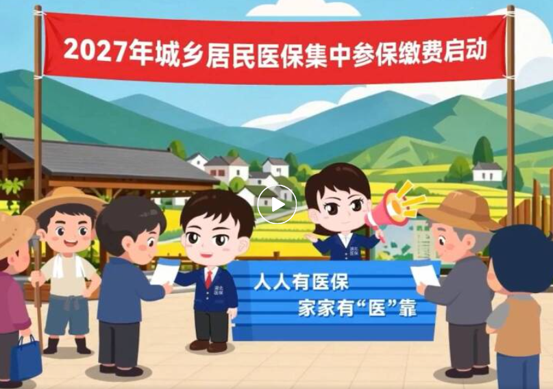 QQ20261019-084458.png