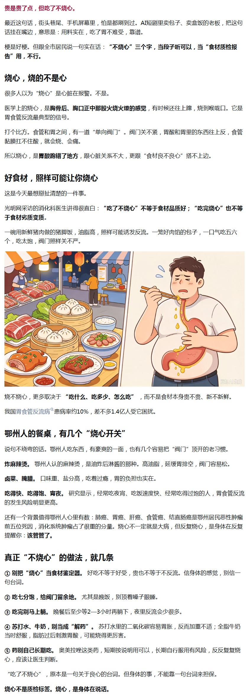 QQ截图20261020084811.png